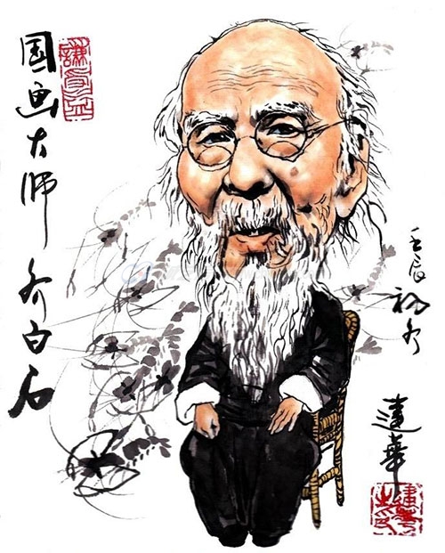 qibaishi-2.jpg