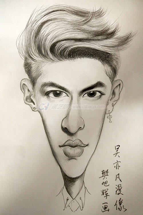 wuyifan-2.jpg