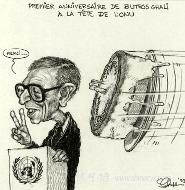 boutros-ghali-7.jpg