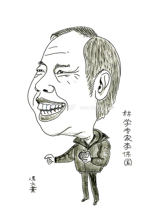 libaoguo.jpg