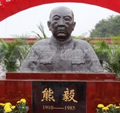 xiongyi-3.jpg