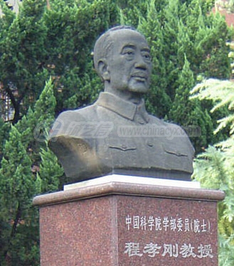 chengxiaogang-1.jpg