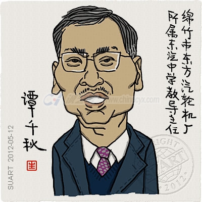 tqq-1.jpg