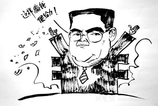 chenguangbiao.jpg