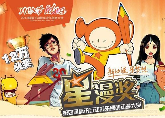 quanyingsheng-2.jpg