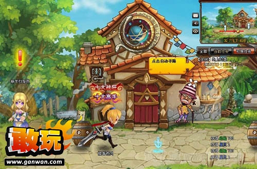 敢玩网3.jpg