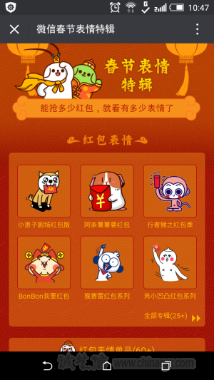 20160127173855_10386.png