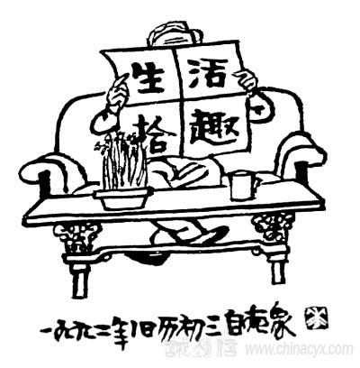 huajunwu1.jpg
