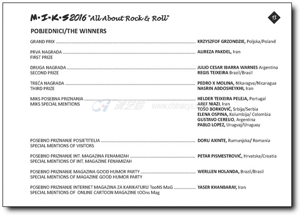 MIKS 2016_katalog_ҳ_14.jpg