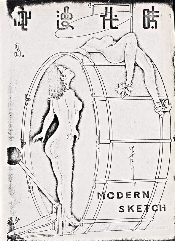 sdmh03 (1).jpg
