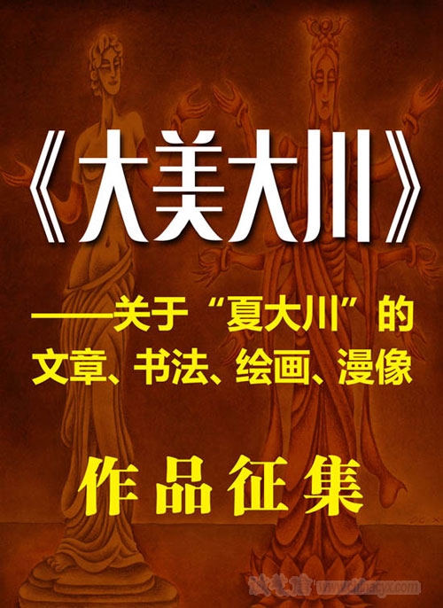 dachuan.jpg dachuan.jpg