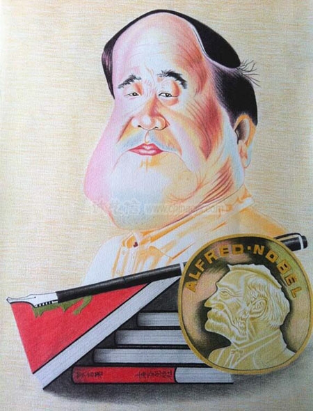 莫言.jpg 莫言.jpg